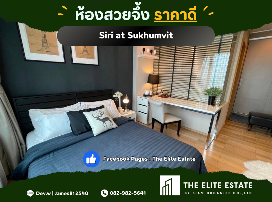 For RentCondoSukhumvit, Asoke, Thonglor : ⬛️💚 Beautiful room exactly as described, definitely available 🔥 2 bedrooms, 70 sq m. 🏙️ Siri at Sukhumvit ✨ near BTS Thonglor, fully furnished, ready to move in