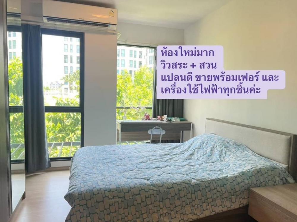 For SaleCondoBangna, Bearing, Lasalle : 🩵🩵Getting this room is the best value!!! Urgent sale, Unio Sukhumvit 72, Phase 2, Building C, 3rd floor, size 27.56 sq m. Appointment to view every day 065-451-9256 Ning, broker.