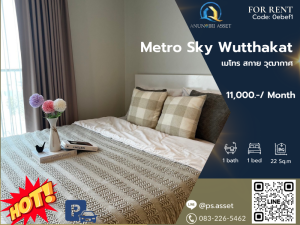 For RentCondoThaphra, Talat Phlu, Wutthakat : 🔔Metro Sky Wutthakat 🔔 Metro Sky Wutthakat, beautiful room, high view, beautiful view, comfortable breeze, ready to move in 🛌 1 bed / 1 bath 🚝 BTS Wutthakat / Talat Phlu
