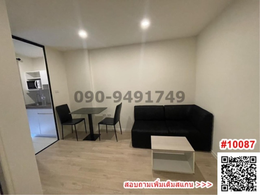 ขายคอนโดลาดกระบัง สุวรรณภูมิ : ขาย I Condo Green Space สุขุมวิท 77 เฟส2 ห้องใหญ่ติดพาซิโอ้ลาดกระบัง