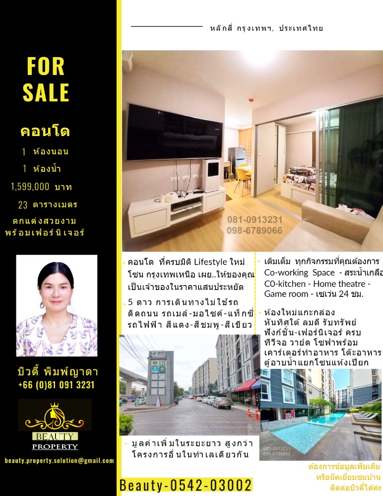 For SaleCondoChaengwatana, Muangthong : This location must be notified. Both options and prices are worth it! Looking for a medium-sized 1 million baht condo near work and study. I havent been able to find it for a long time. When you get the lifestyle, its not right, or the decorated room isnt