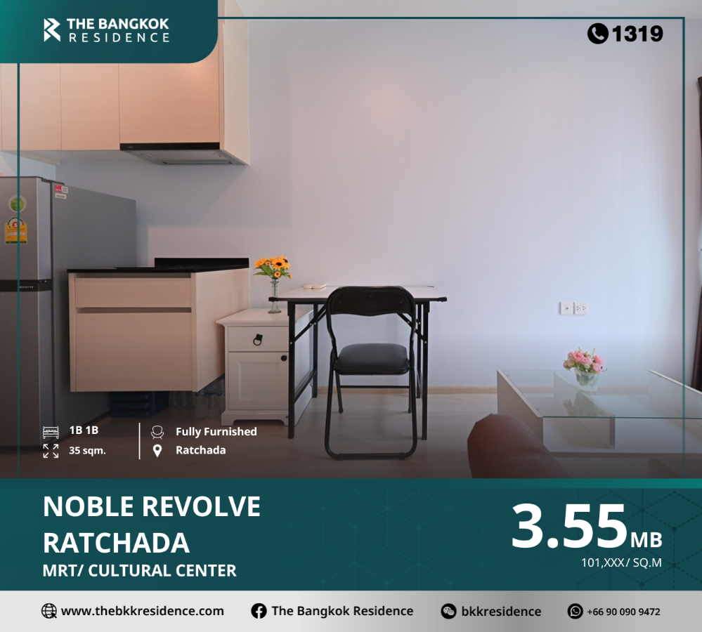 For SaleCondoRatchadapisek, Huaikwang, Suttisan : Noble Revolve Ratchada Condo, new lifestyle in the heart of Ratchada. Business district with all functions, convenient travel. Just a few steps away, very beautiful room, fully decorated with full furniture, close to MRT Cultural Center.