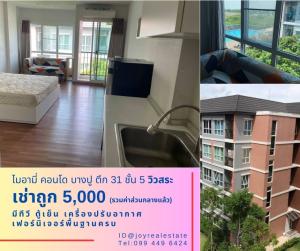 For RentCondoSamut Prakan,Samrong : 📌Condo for rent, Miami Bang Pu, 5th floor, Building 31 (pool view, garden side), cheap rental 5,000 baht