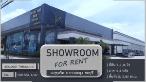 For RentShowroomPattaya, Bangsaen, Chonburi : Showroom & Space for rent, showroom with 4 buildings in the heart of Bang Lamung city. Near Krathing Lai Beach Near Bang Lamung District Office