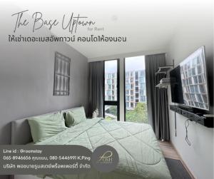 For RentCondoPhuket : For rent: THE BASE UPTOWN BY SANSIRI, near Lotus intersection, next to the main road, next to ttb bank. Fully furnished