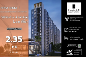 For SaleCondoKasetsart, Ratchayothin : Condo for sale, Kensington Kaset Campus, 1 bedroom, 26 sq m, beautiful room, never rented out. Near Kasetsart University and Sripatum. If interested, please contact me. 46HLS020467009
