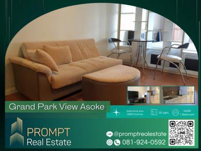 ให้เช่าคอนโดสุขุมวิท อโศก ทองหล่อ : PROMPT *Rent* Grand Park View Asoke - (Sukhumvit) - Price 17000 - 35 sqm