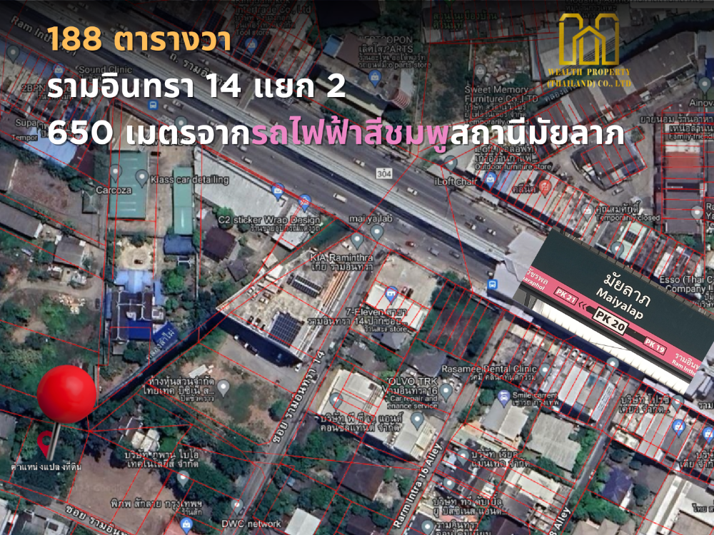 For SaleLandNawamin, Ramindra : Land for Sale Soi Ramindra 14 lane 2 near MRT Maiyalap