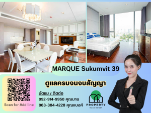 ให้เช่าคอนโดสุขุมวิท อโศก ทองหล่อ : ให้เช่า/ขาย MARQUE Sukumvit 39 ตกแต่งสไตล์ลักชูรี เฟอร์นิเจอร์นำเข้า พร้อมให้เข้าอยู่แล้ววันนี้