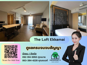 For RentCondoSukhumvit, Asoke, Thonglor : For sale/rent The Loft Ekkamai, large balcony, fully decorated, the best view in three worlds!!