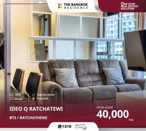 For RentCondoRatchathewi,Phayathai : 🏠✅Ideo Q Ratchathewi connects your precious life time, only 300 meters from BTS Ratchathewi.
