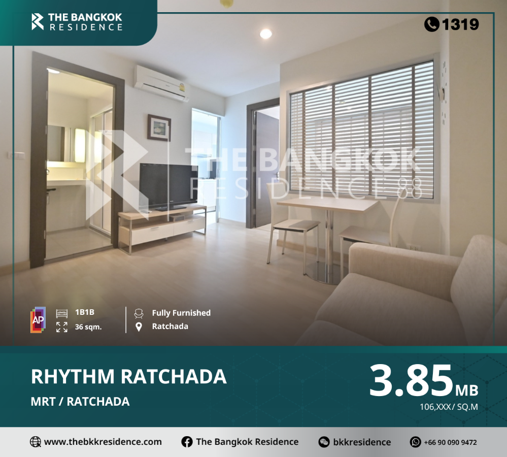 ขายคอนโดรัชดา ห้วยขวาง : RHYTHM Ratchada คอนโดใกล้รถไฟฟ้า สะดวกในเรื่องการเดินทาง ใกล้โรบินสัน, ติดรถฟฟ้า MRT รัชดา