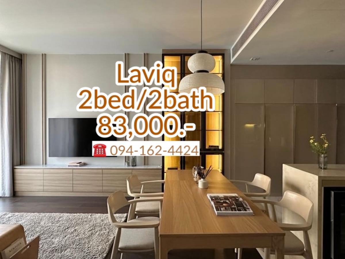 For RentCondoSukhumvit, Asoke, Thonglor : Condo for rent, 2 bedrooms, LAVIQ Sukhumvit 57, very beautiful room, ready to move in *near BTS Thonglor* ☎️094-162-4424
