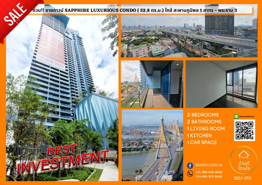 ขายดาวน์คอนโดพระราม 3 สาธุประดิษฐ์ : ขายดาวน์ ด่วน!! sapphire Luxurious Condominium Rama III วิวแม่น้ำ ชั้นสูง (52.8 ตร.ม.) ห้องรอโอนมือหนึ่ง ขายขาดทุน
