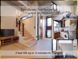 For RentTownhouseRama9, Petchburi, RCA : ❤ 𝐅𝐨𝐫 𝐫𝐞𝐧𝐭 ❤ 2-story townhome, Soi Wichai, 2 bedrooms, pets allowed, 130 sq m. ✅ 3 minutes to Thonglor.