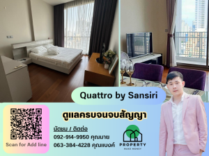 For RentCondoSukhumvit, Asoke, Thonglor : Quattro by Sansiri for rent, very good price, very large room, high floor, unblocked view. Is it good?
