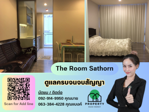ขายคอนโดสาทร นราธิวาส : ขายด่วนน!! The Room Sathorn ราคาฮ็อตกว่าอากาศ !!! ห้องไม่เคยปล่อยเช่า จองโอนพร้อมลดสุดๆๆ