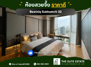 For RentCondoSukhumvit, Asoke, Thonglor : 🟩🟩 Surely available, beautiful exactly as described, good price 🔥 1 bedroom, 60 sq m. 🏙️ Beatniq Sukhumvit 32 ✨ Beautifully decorated, fully furnished, ready to move in.