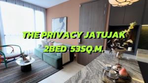 ขายคอนโดสะพานควาย จตุจักร : Privacy Jatujak 53ตรม. 2นอน 2น้ำ ชั้น25 วิวสวนจตุจักร นัดชม 092-545-6151 (ทิม)