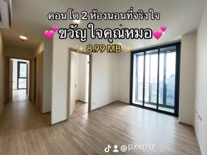 ขายคอนโดราชเทวี พญาไท : XT PHAYATHAI ห้องสุดท้าย 2 Bedroom 📞099-629-5546