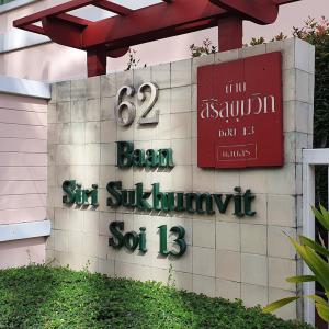 For SaleCondoNana, North Nana,Sukhumvit13, Soi Nana : Condo for sale in the heart of Sukhumvit Siri 13, near International School. Department store near Bts. Size 1 bedroom, 57 sq m, fully furnished, ready to move in, special price.