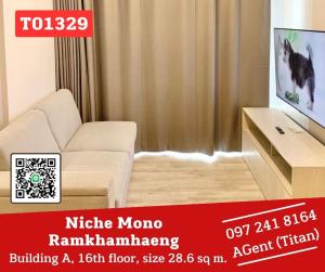 For RentCondoRamkhamhaeng, Hua Mak : 🎯Niche Mono Ramkhamhaeng 🔥🔥 Beautiful room, fully furnished, magnificent central area. Ready to move in I like coming to talk at work (T01329)