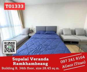 For RentCondoRamkhamhaeng, Hua Mak : 🎯Supalai Veranda Ramkhamheang, spacious room, ready to move in, fully furnished, can make an appointment to see first (T01333)