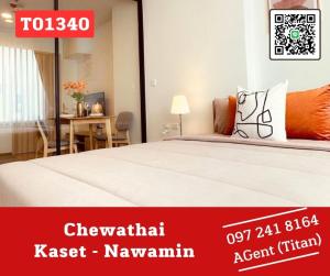 For RentCondoKasetsart, Ratchayothin : 🎯Chewathai Kaset - Nawamin 🔥🔥 Spacious room, beautifully decorated, fully furnished, magnificent central area. Ready to move in I like coming to talk at work (T01340)