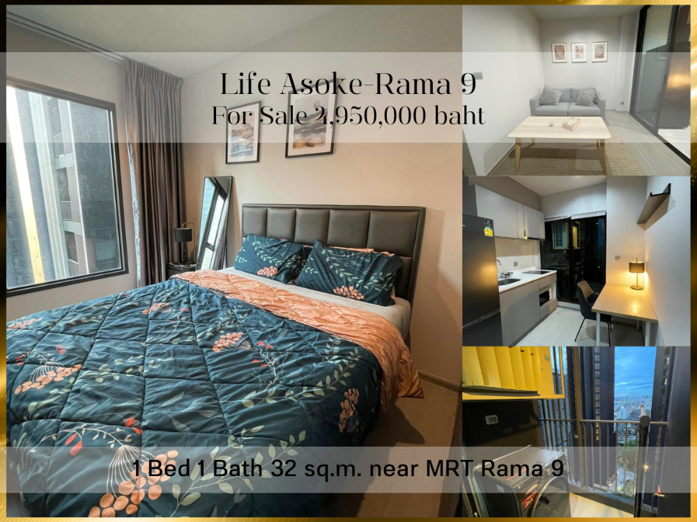 For SaleCondoRama9, Petchburi, RCA : ❤ 𝐅𝐨𝐫 𝗦𝗮𝗹𝗲 ❤ Condo Life Asoke - Rama 9, 1 bedroom, 17th floor, Building A, 32 sq m. ✅ near MRT Rama 9