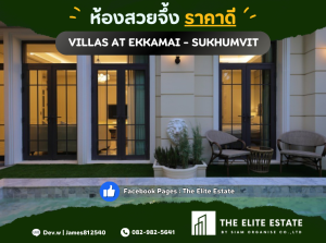 For SaleHouseSukhumvit, Asoke, Thonglor : 💚⬛️ Selling 70MB detached house, beautiful, exactly as described 🔥 3 floors, 4 bedrooms, 5 bathrooms, 500 sq m., 49.9 sq m. 🏡 Villas at Ekkamai - Sukhumvit ✨ Decorated, ready to move in