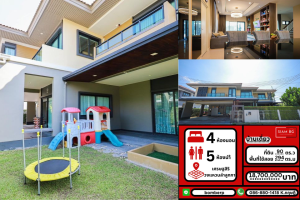 For SaleHousePathum Thani,Rangsit, Thammasat : 🏡🏡 Setthasiri detached house for sale. Lam Luk Ka Ring Road, 2 floors, 4 bedrooms, 5 bathrooms, with furniture and electrical appliances. Ready to move in 🏠🏘️ You can just carry one bag into the house.