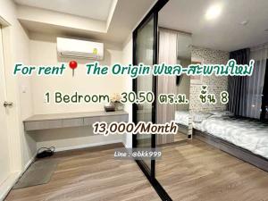 ให้เช่าคอนโดวิภาวดี ดอนเมือง หลักสี่ : 🏡The Origin Phahol-Saphanmai, For Rent  📌 Near BTS Sai Yud 600 M.