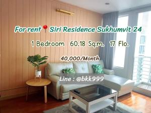 ให้เช่าคอนโดสุขุมวิท อโศก ทองหล่อ : SIRI RESIDENCE Sukhumvit 24, For Rent 📌 Near BTS Phrom Phong