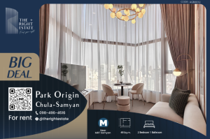 ให้เช่าคอนโดสยาม จุฬา สามย่าน : 🌿 Park Origin Chula Samyarn 🌿 ห้องแต่งสวย เฟอร์ครบ 🛏 2 ห้องนอน 1 ห้องน้ำ 48 ตร.ม ใกล้ BTS สนามกีฬาแห่งชาติ