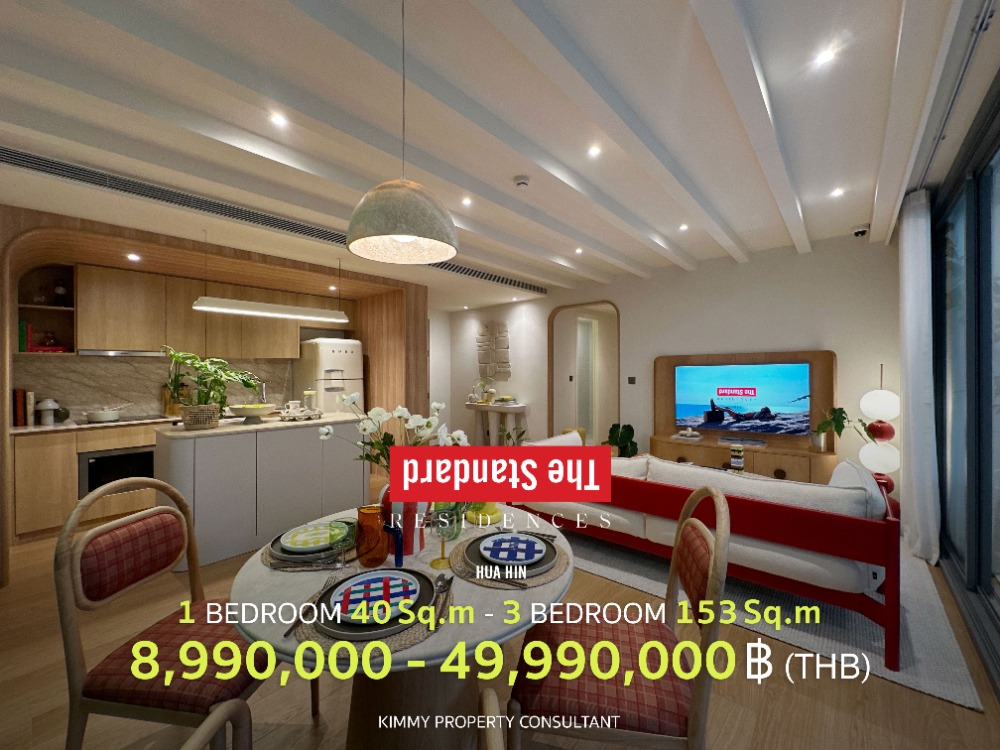 For SaleCondoHuahin, Prachuap Khiri Khan, Pran Buri : 𝐓𝐡𝐞 𝐒𝐭𝐚𝐧𝐝𝐚𝐫𝐝 𝐑𝐞𝐬𝐢𝐝𝐞𝐧𝐜𝐞𝐬, 𝐇𝐮𝐚-𝐇𝐢𝐧  at 1 Bedroom 8.99 million baht - 3 bedrooms 49.99 million baht. If interested, inquire for details, contact 093-962-5994 (Kim).