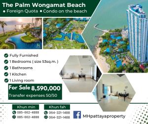 ขายคอนโดพัทยา บางแสน ชลบุรี สัตหีบ : The Palm Wongamat Beach  #ForeignQuota 1Bedroom( 53sq.m )🔥SALE 8.59 million baht🔥