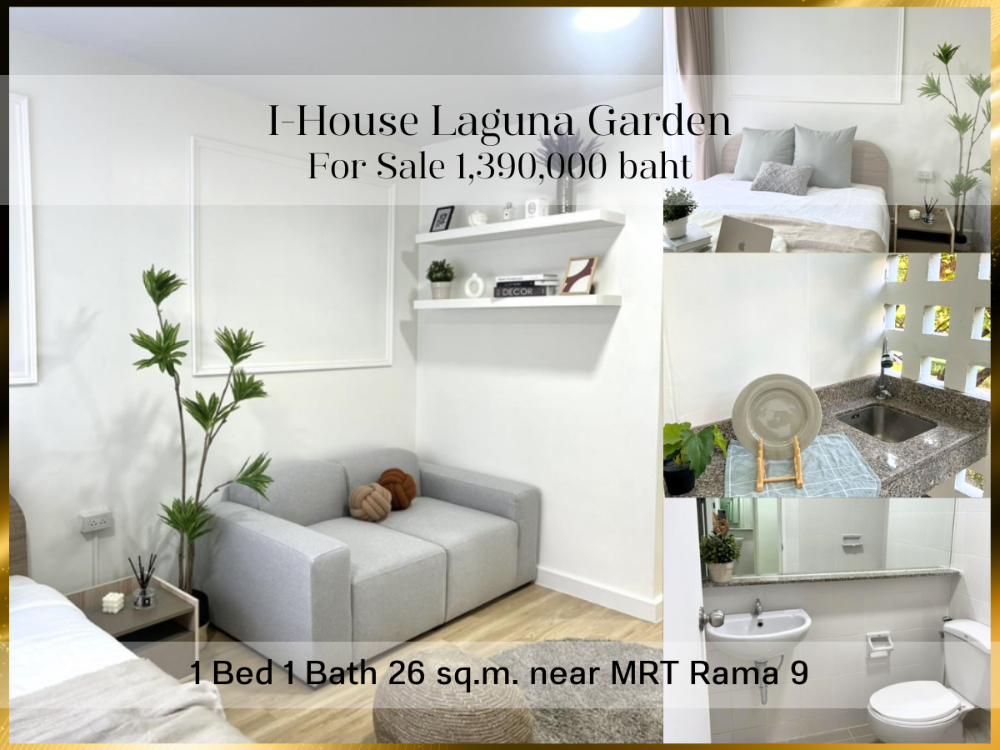 For SaleCondoRama9, Petchburi, RCA : ❤ 𝐅𝐨𝐫 𝗦𝗮𝗹𝗲 1.49 million ❤ Condo, studio room, fully furnished, I-House Laguna Garden, 26 sq m. ✅ near MRT Rama 9