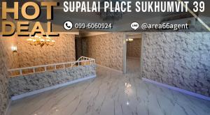 For SaleCondoSukhumvit, Asoke, Thonglor : 🔥 For sale!! Condo Supalai Place Sukhumvit 39