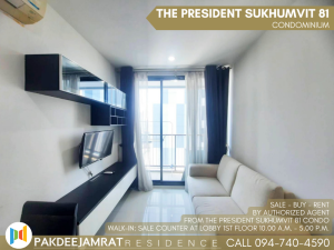 For RentCondoOnnut, Udomsuk : Rent The President Sukhumvit 81 | 1 bedroom 1 bathroom | size 35 sq.m. | 17,000 baht / month |
