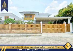 For SaleHouseNonthaburi, Bang Yai, Bangbuathong : Single house for sale, Bua Thong Village 4, Ban Kluai-Sai Road, Bang Bua Thong, Nonthaburi.