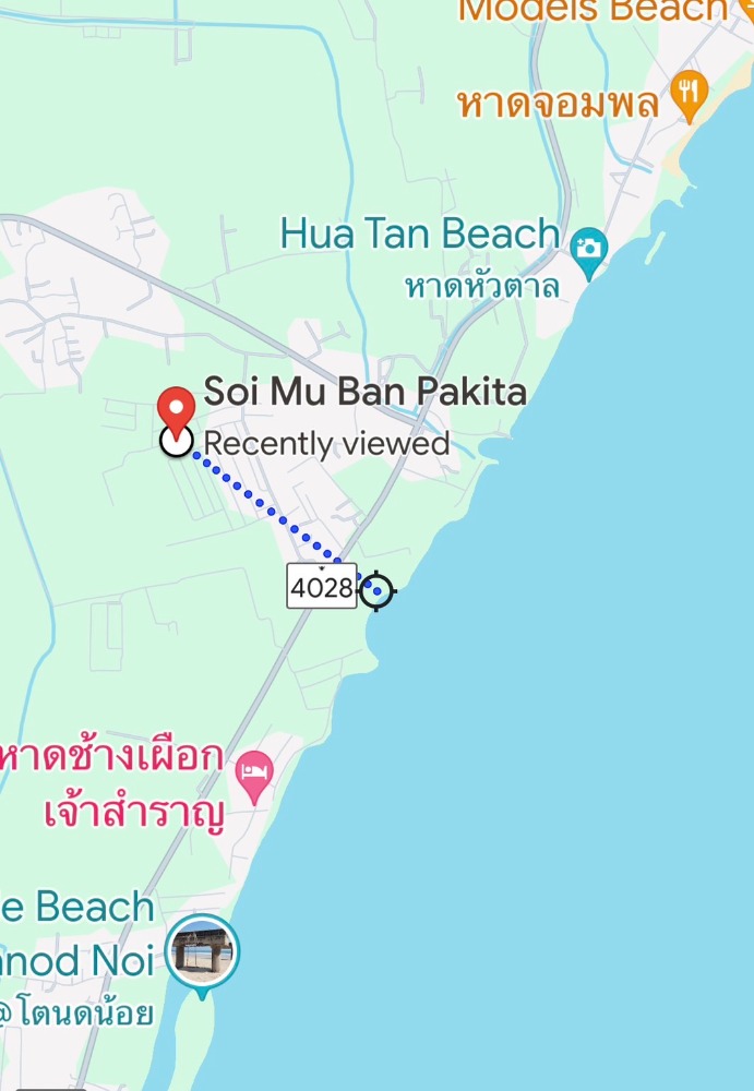 ขายที่ดินชะอำ เพชรบุรี : 🏡 ขายที่ดิน✅ ใกล้หาดเจ้าสำราญ หาดหัวตาล หาดจอมพล✅ ใกล้ทะเลเพียง900 เมตร