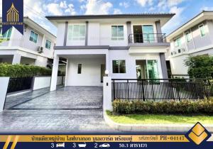 For SaleHousePathum Thani,Rangsit, Thammasat : Single house in Life Bangkok Boulevard Village, ready to move in, newly decorated, convenient for traveling.