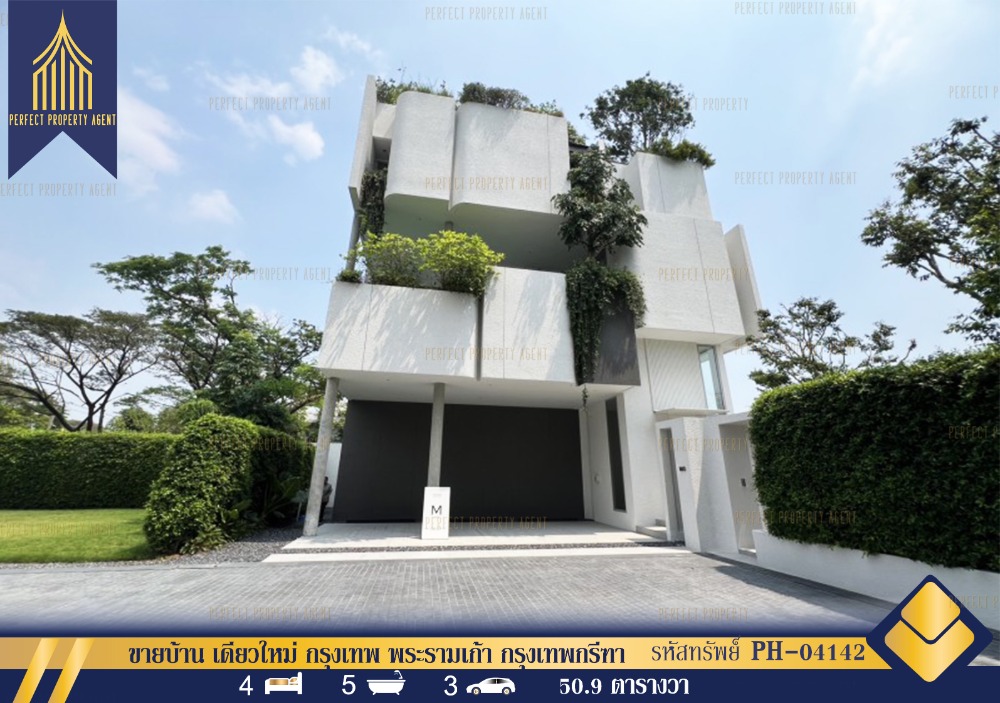 For SaleHousePattanakan, Srinakarin : New detached house for sale, Ark-Ten Bangkok, Rama 9, Krungthep Kreetha