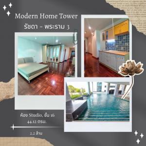 For SaleCondoRama3 (Riverside),Satupadit : Condo for sale, Modern Home Tower Ratchada - Rama 3