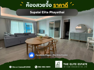 ให้เช่าคอนโดราชเทวี พญาไท : 🟪🟪 ว่างชัวร์ ห้องตรงปก ราคา 🔥 3 ห้องนอน 115 ตรม. 🏙️ Supalai Elite Phayathai ✨ เฟอร์ครบห้องใหญ่ พร้อมอยู่