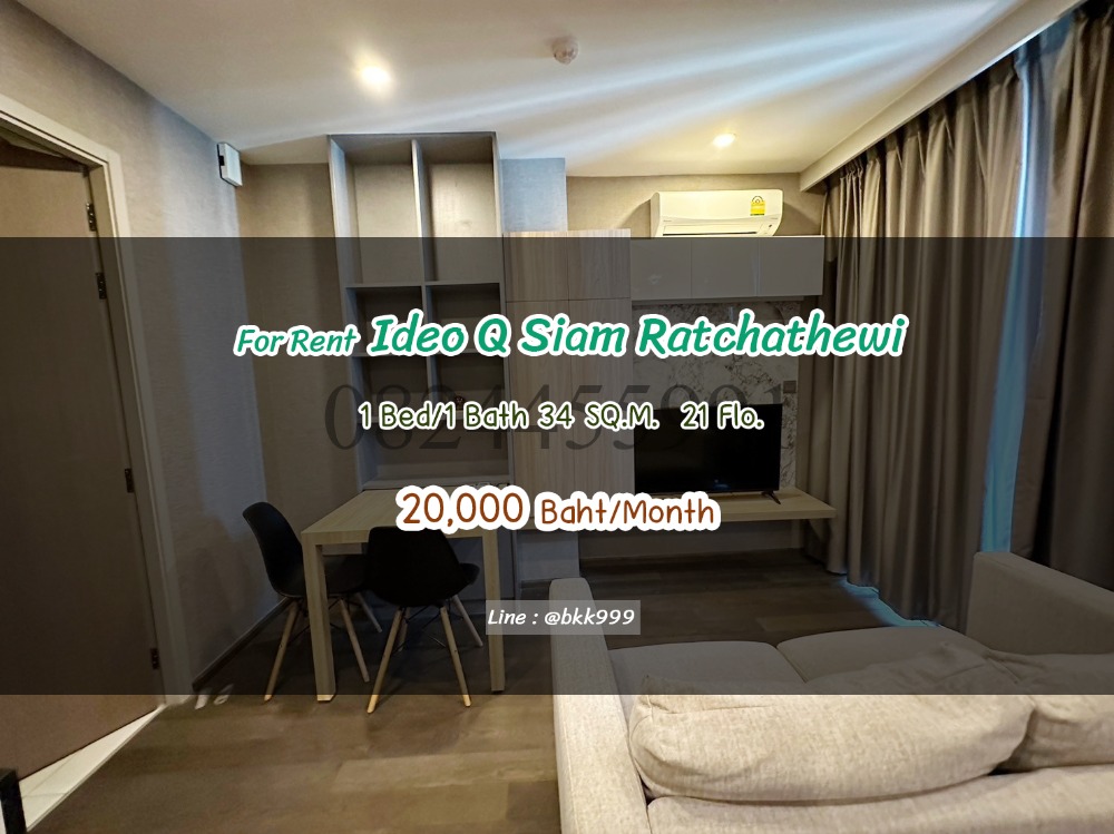 For RentCondoRatchathewi,Phayathai : 💥💥 NN202316 Condo for rent Ideo Q Siam Ratchathewi. Call 0659501742 or Add Line : @bkk999 (add @ too) 💥💥