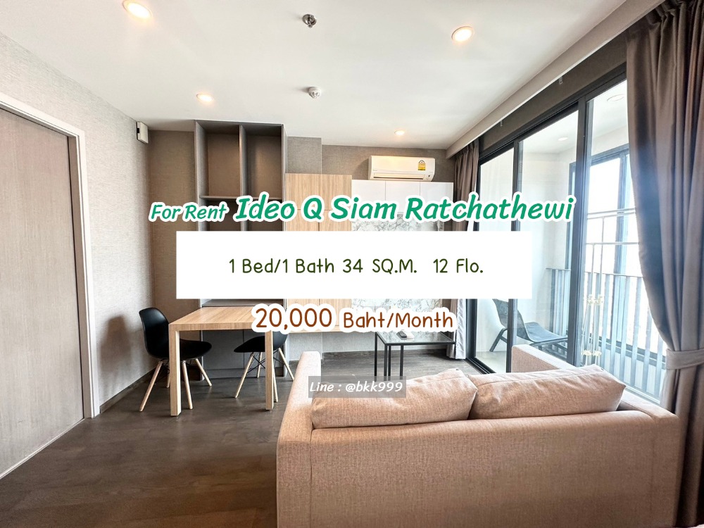 For RentCondoRatchathewi,Phayathai : 💥💥 NN202315 Condo for rent Ideo Q Siam Ratchathewi. Call 0659501742 or Add Line >> @bkk999 (add @ too) 💥💥