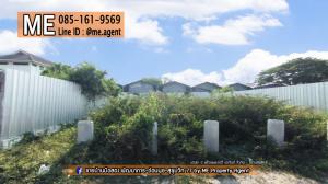 For SaleLandOnnut, Udomsuk : Urgent sale📍vacant land 1 ngan (100 sq m), Soi On Nut 39, Suan Luang, Bangkok, prime location near Pruksa Avenue (Pattanakarn 38) - near Suvarnabhumi Airport, call 085-161-9569 (LH11-100)