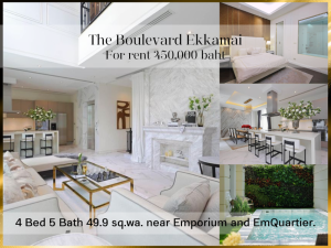 For RentHouseSukhumvit, Asoke, Thonglor : ❤ 𝐅𝐨𝐫 𝐫𝐞𝐧𝐭 ❤ Luxury house, The Boulevard Ekkamai, 4 bedrooms, built-ins throughout, 500 sq m. ✅ near Emporium and EmQuartier.