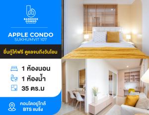 For SaleCondoBangna, Bearing, Lasalle : Urgent sale 👍 Apple Condo Sukhumvit Bearing 34, beautifully decorated room, ready to move in, 1 bedroom, 1 bathroom, 35 sq m., near BTS Bearing, special price only 1.65 million.